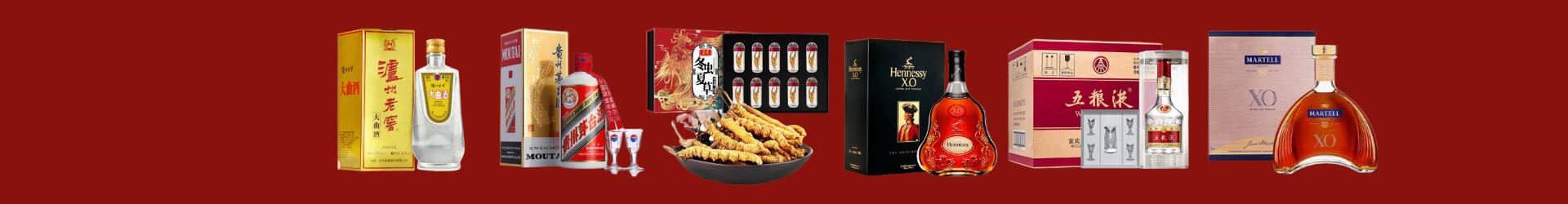 眉山丹棱佳鑫烟酒经营部