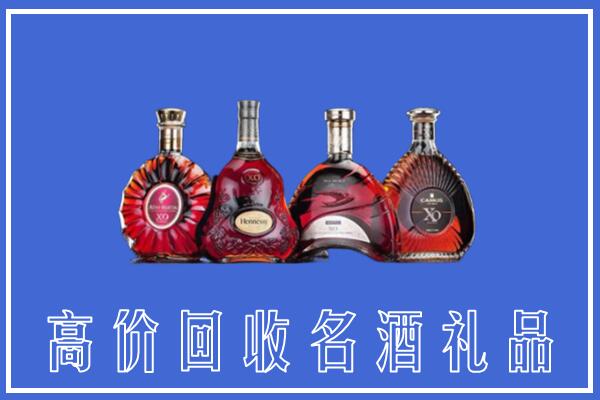 眉山丹棱回收洋酒