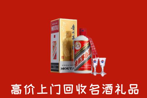 眉山丹棱回收茅台酒
