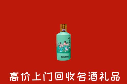 眉山丹棱回收节气茅台酒