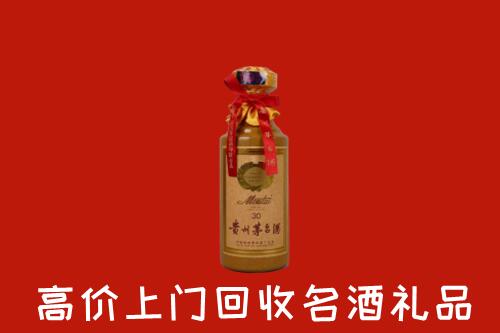 眉山丹棱回收30年茅台酒