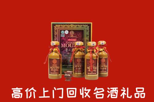 眉山丹棱回收50年茅台酒