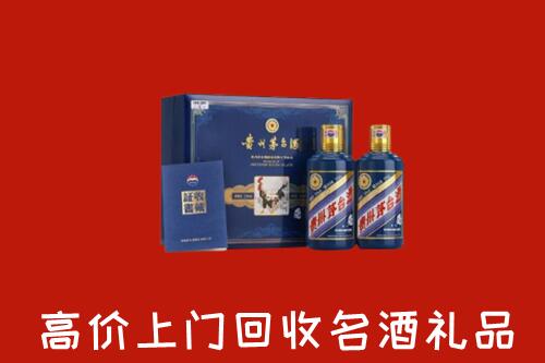 眉山丹棱回收生肖茅台酒