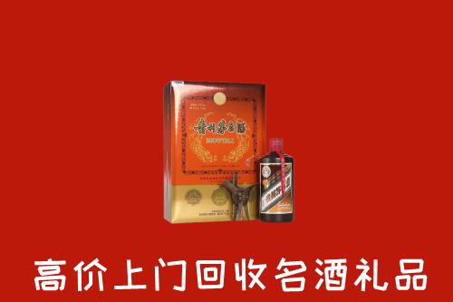 眉山丹棱回收贵宾特制茅台酒