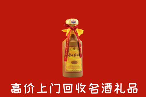眉山丹棱回收十五年茅台酒