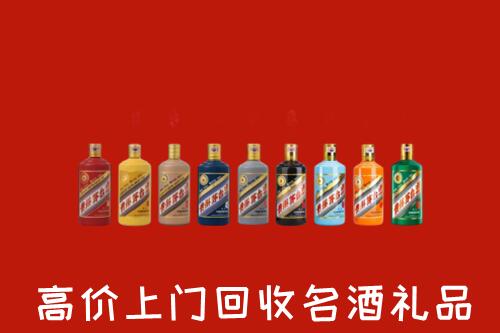 眉山丹棱回收纪念茅台酒