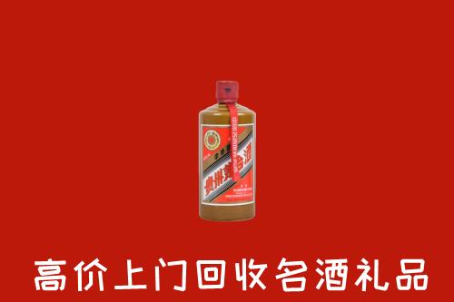 眉山丹棱回收陈酿茅台酒