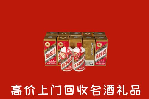 收购行情：眉山丹棱回收年份茅台酒