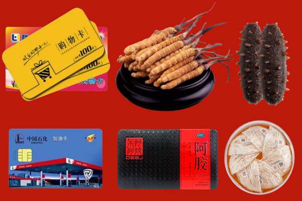 眉山丹棱回收礼品